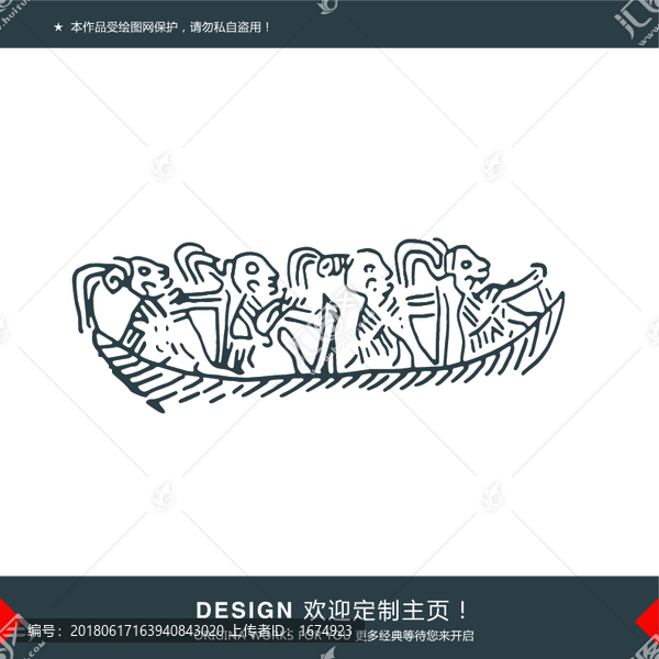 銅鼓船元素
