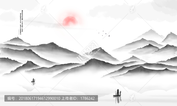 手繪水墨中式山水畫