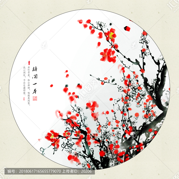 國畫梅花