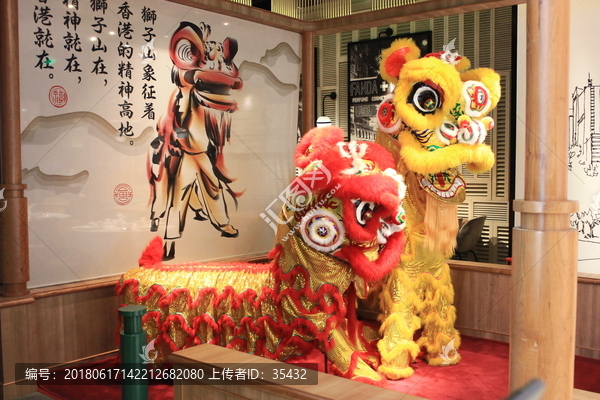 香港民俗,舞狮