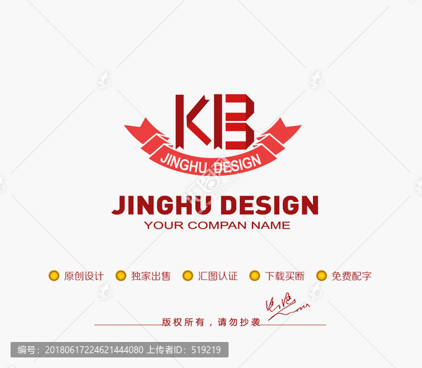 字母KB標(biāo)志,LOGO,商標(biāo)