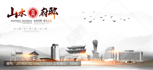 臺(tái)州