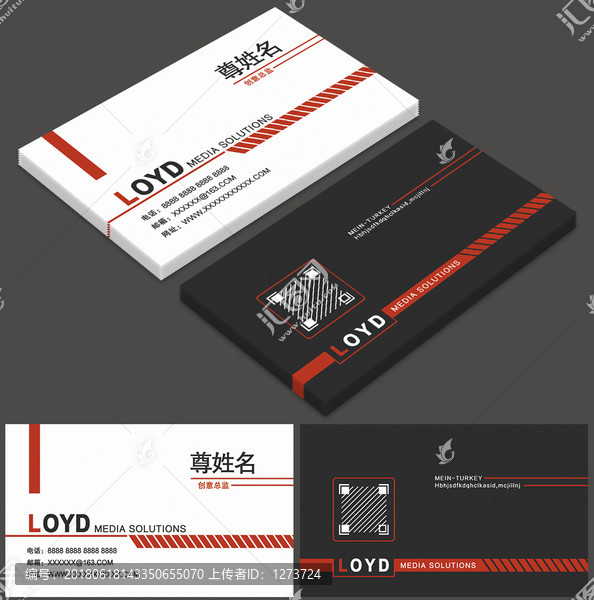 簡潔簡約企業(yè)名片