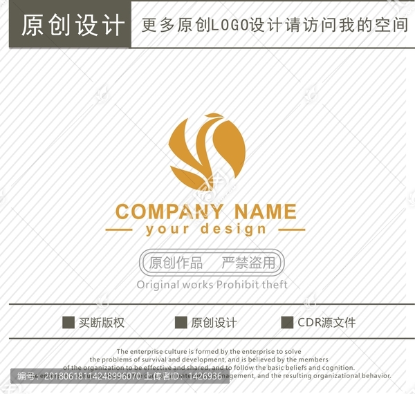 SY,茶叶,凤凰,logo