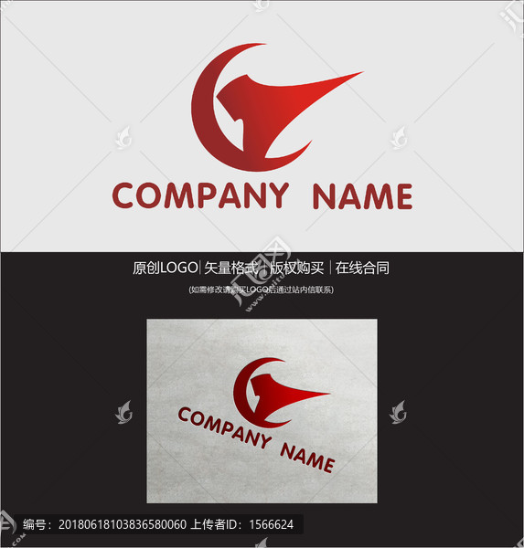 建筑LOGO設計