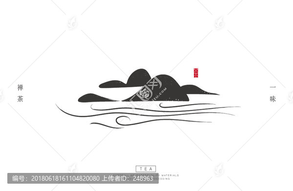 山水