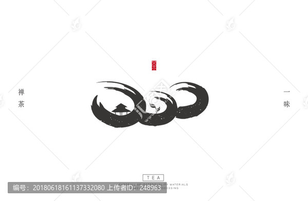 茶文化