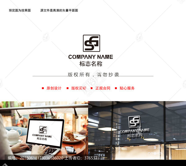 字母GLOGO