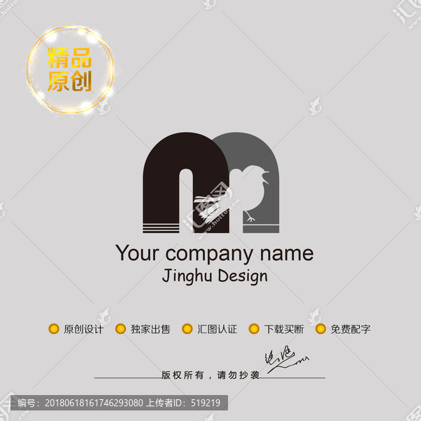 字母標(biāo)志設(shè)計(jì),商標(biāo)