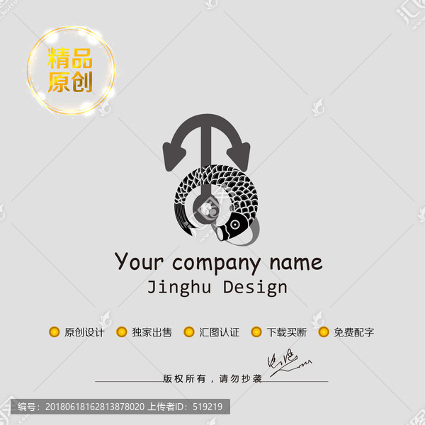 字母標(biāo)志設(shè)計(jì),商標(biāo)