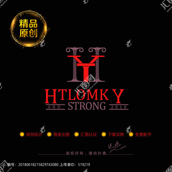 HY字母商標,羅馬建筑LOGO
