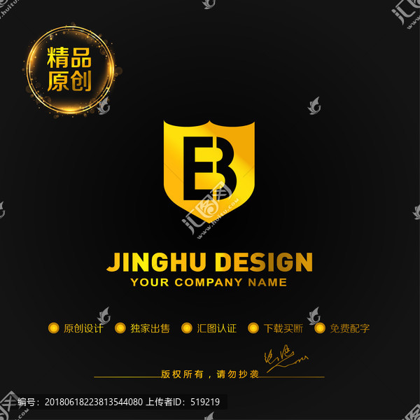 BE商標設計,標志,LOGO