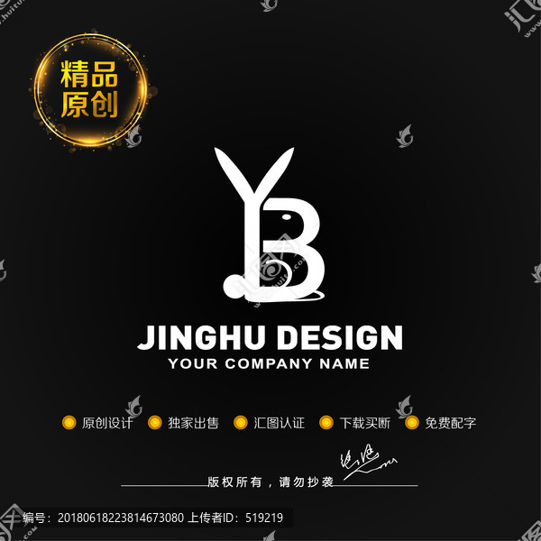 B字母LOGO,Y標(biāo)志,商標(biāo)