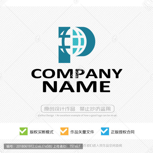 P字母,LOGO設(shè)計(jì)