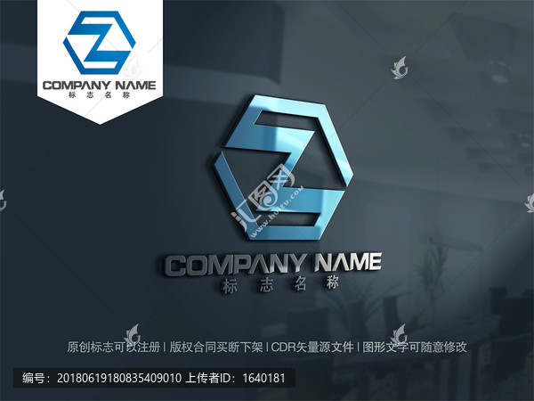 字母Z