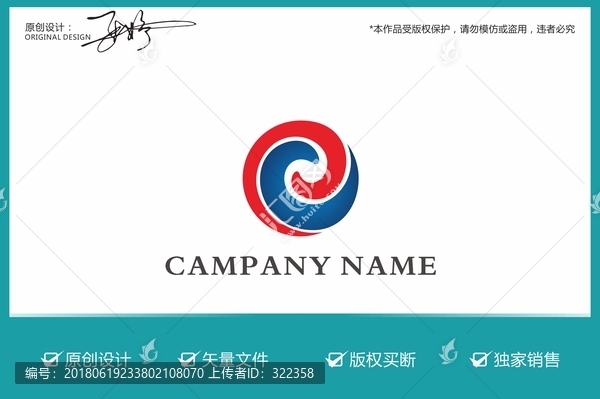創(chuàng)意logo