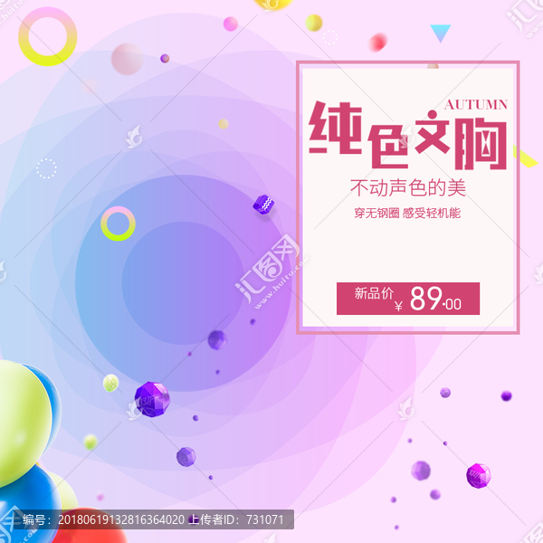 淘寶主圖