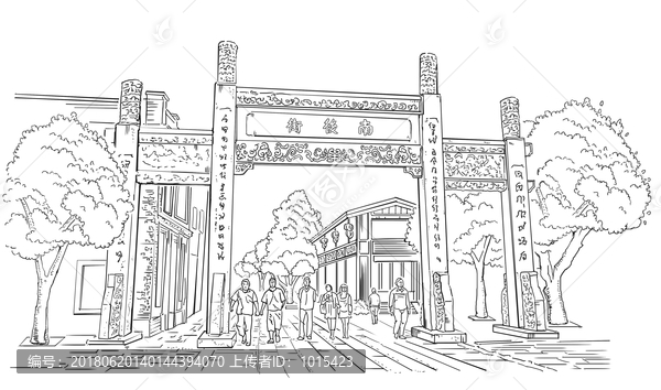 南后街手繪