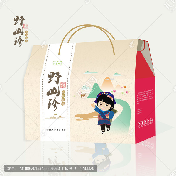 野山珍,大禮包,土特產(chǎn)盒