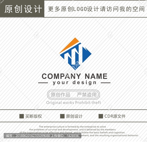 W字母,建筑工程,logo