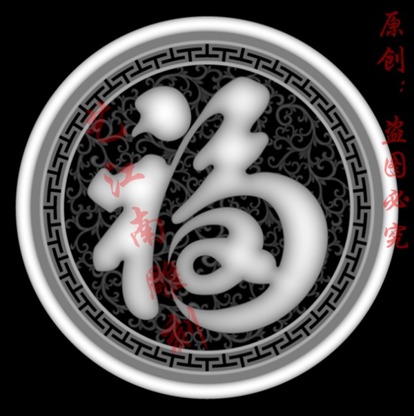 福字鏤空屏風玄關背景墻精雕圖灰