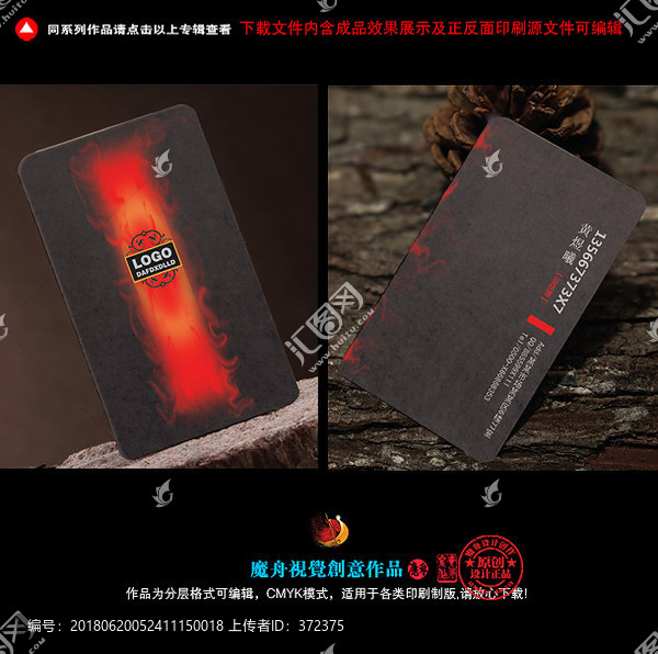 名片
