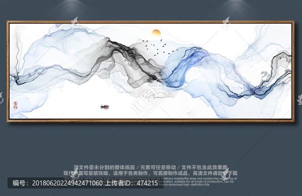 山水畫