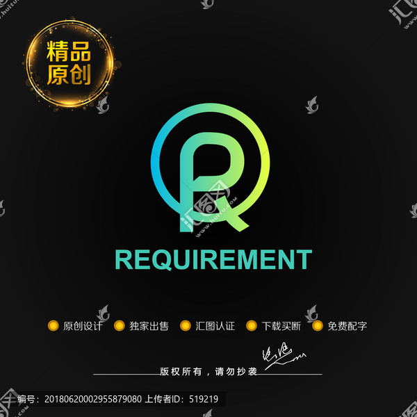 RQ標(biāo)志,字母logo