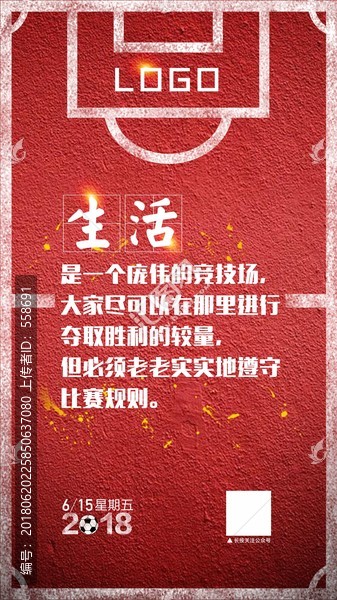 勵(lì)志