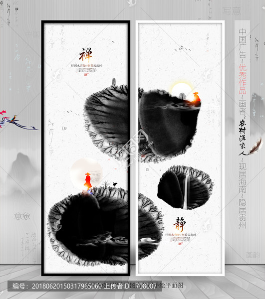 禪意,寫(xiě)意墨韻意境,優(yōu)秀作品