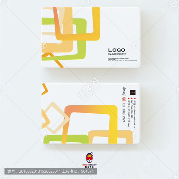 名片
