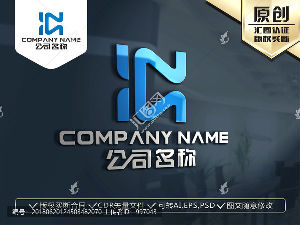 H字母LOGO,原創(chuàng)標(biāo)志