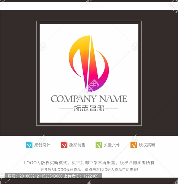 标志,LOGO,logo