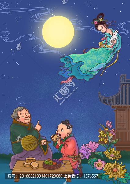 中秋節(jié),插畫(huà)