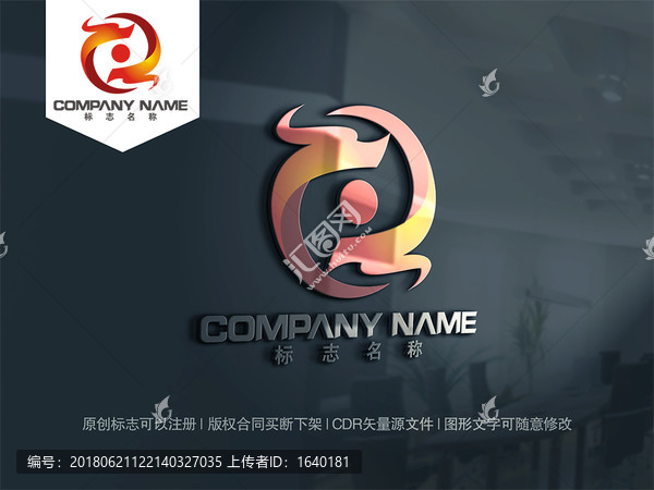 雙龍logo