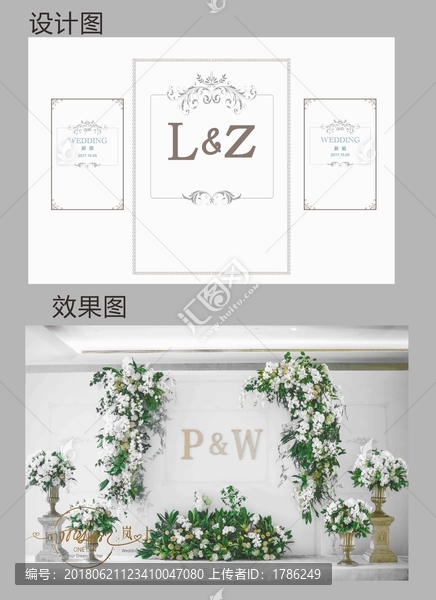白色婚禮背景