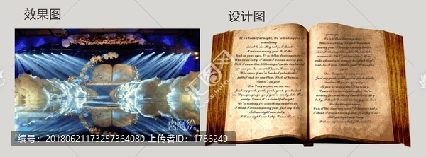 書本,婚禮舞臺