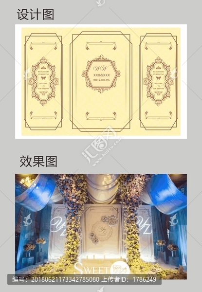 唯美談黃色婚禮背景