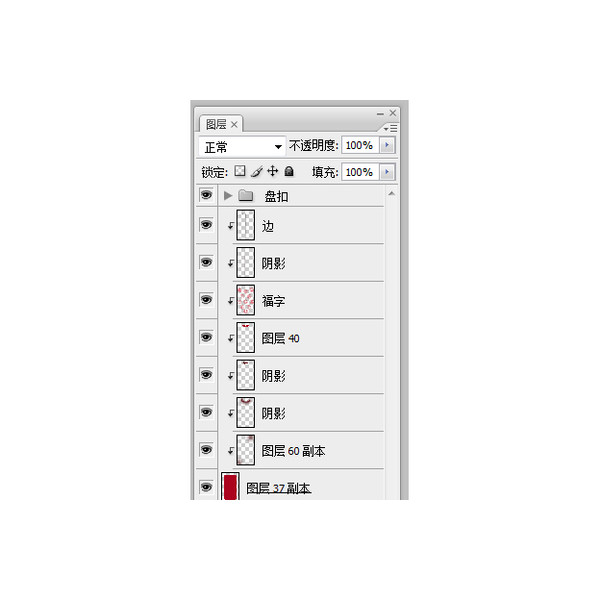 個性手機殼設(shè)計,中國風,psd