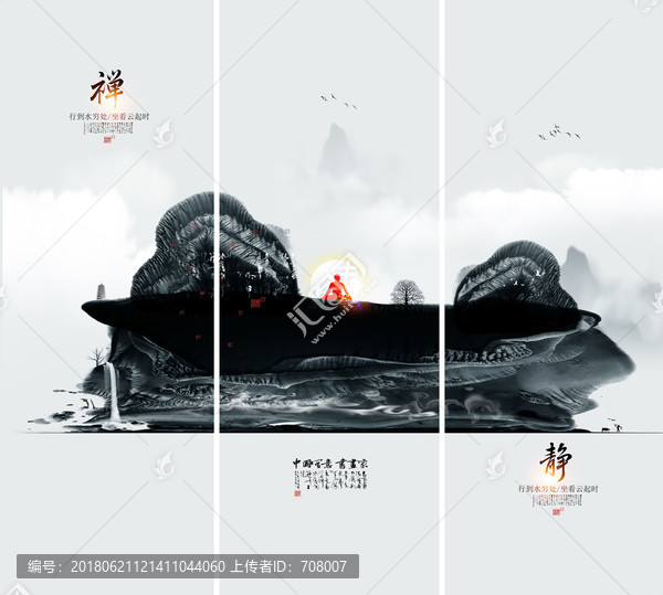 禪意,寫(xiě)意墨韻意境,優(yōu)秀作品