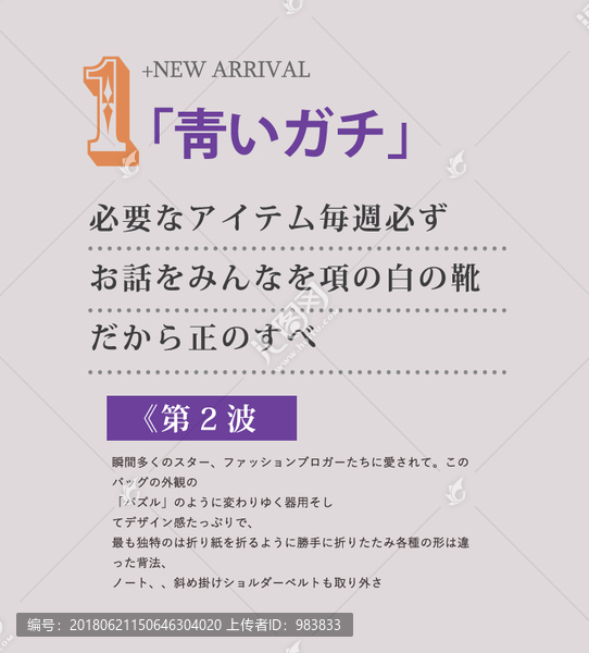 寫真文字排版