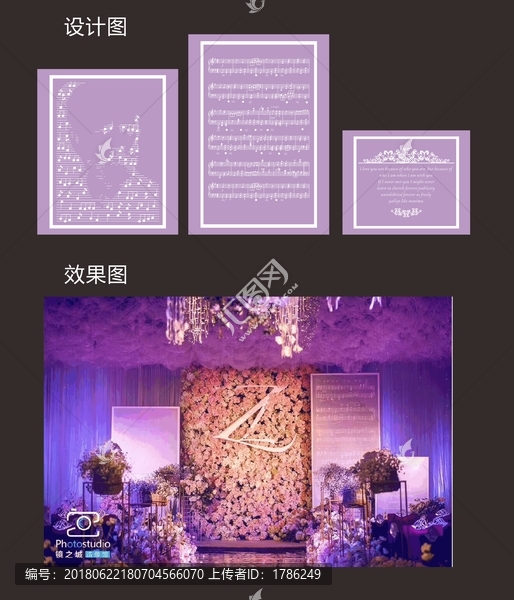 粉紫色婚禮背景