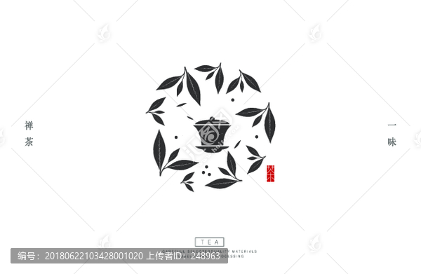 茶味
