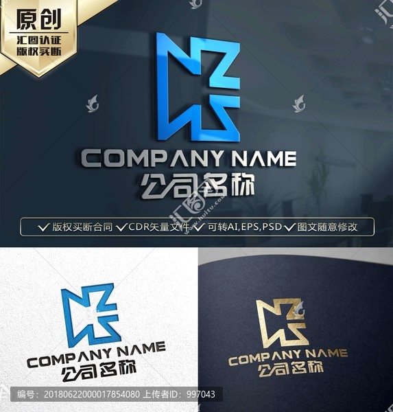 LOGO設計