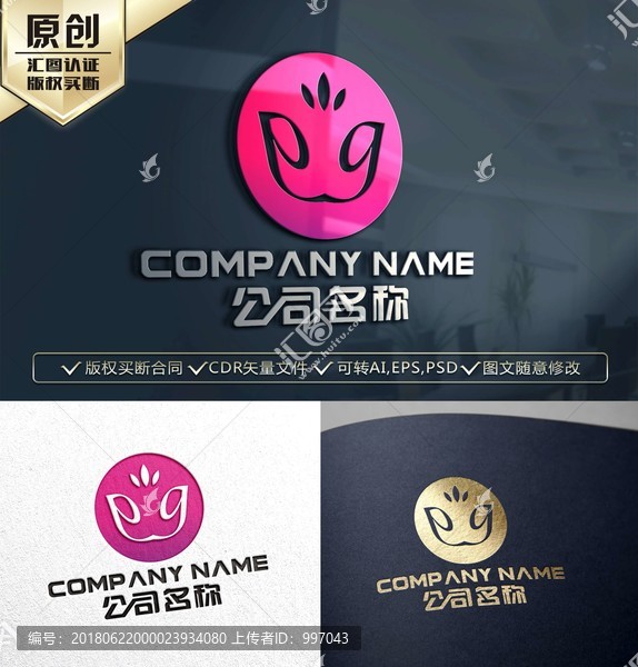 美容健身瑜伽LOGO
