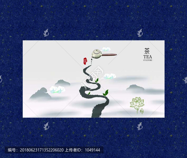 茶文化
