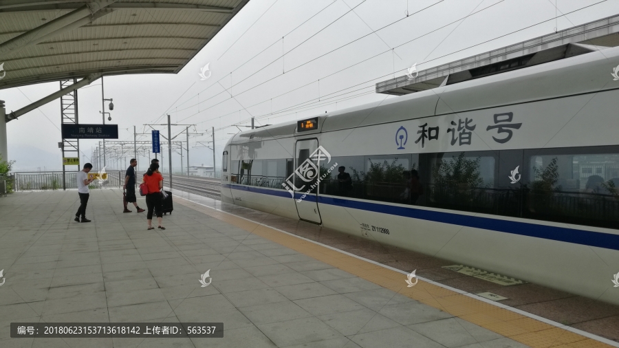 南靖動車站臺