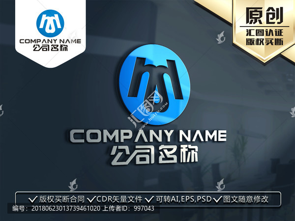 M字母,MH字母LOGO