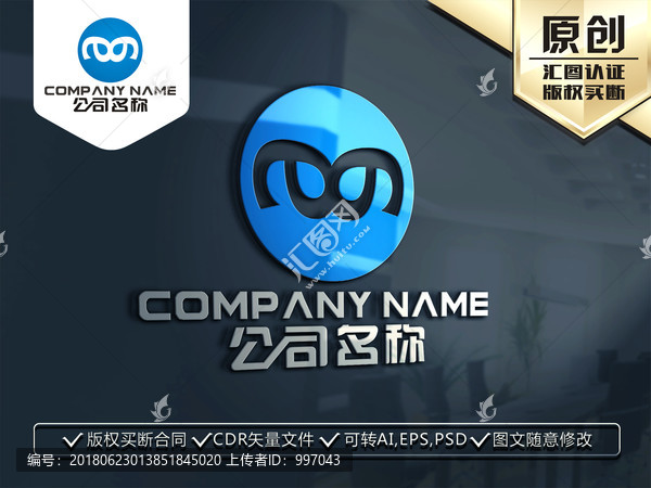 M字母LOGO设计