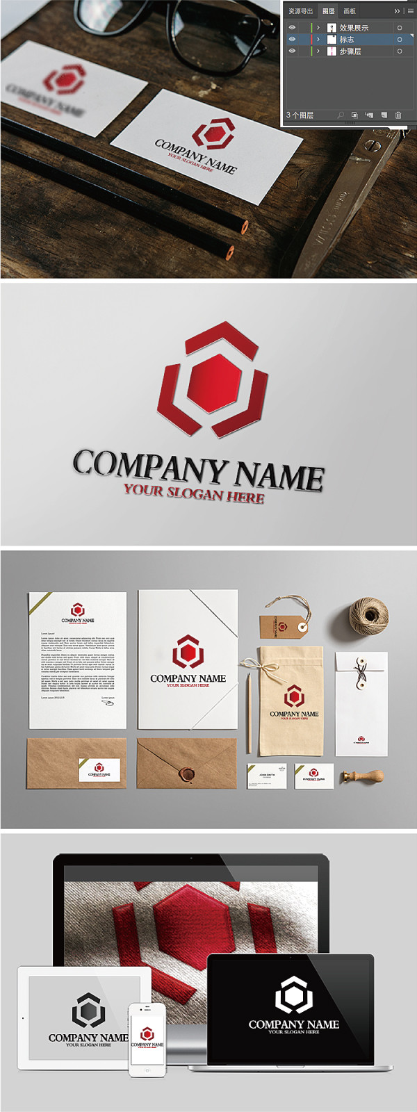標(biāo)志,企業(yè)logo,標(biāo)識設(shè)計(jì)
